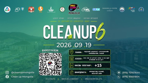 Төрийн банк “WORLD CLEANUP DAY IN MONGOLIA – 6” арга хэмжээнд нэгдэж байна